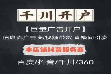 百度竞价推广案例：提升企业市场份额