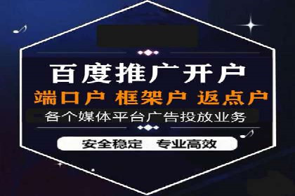 实战案例：SEM代运营如何助力企业实现线上线下联动